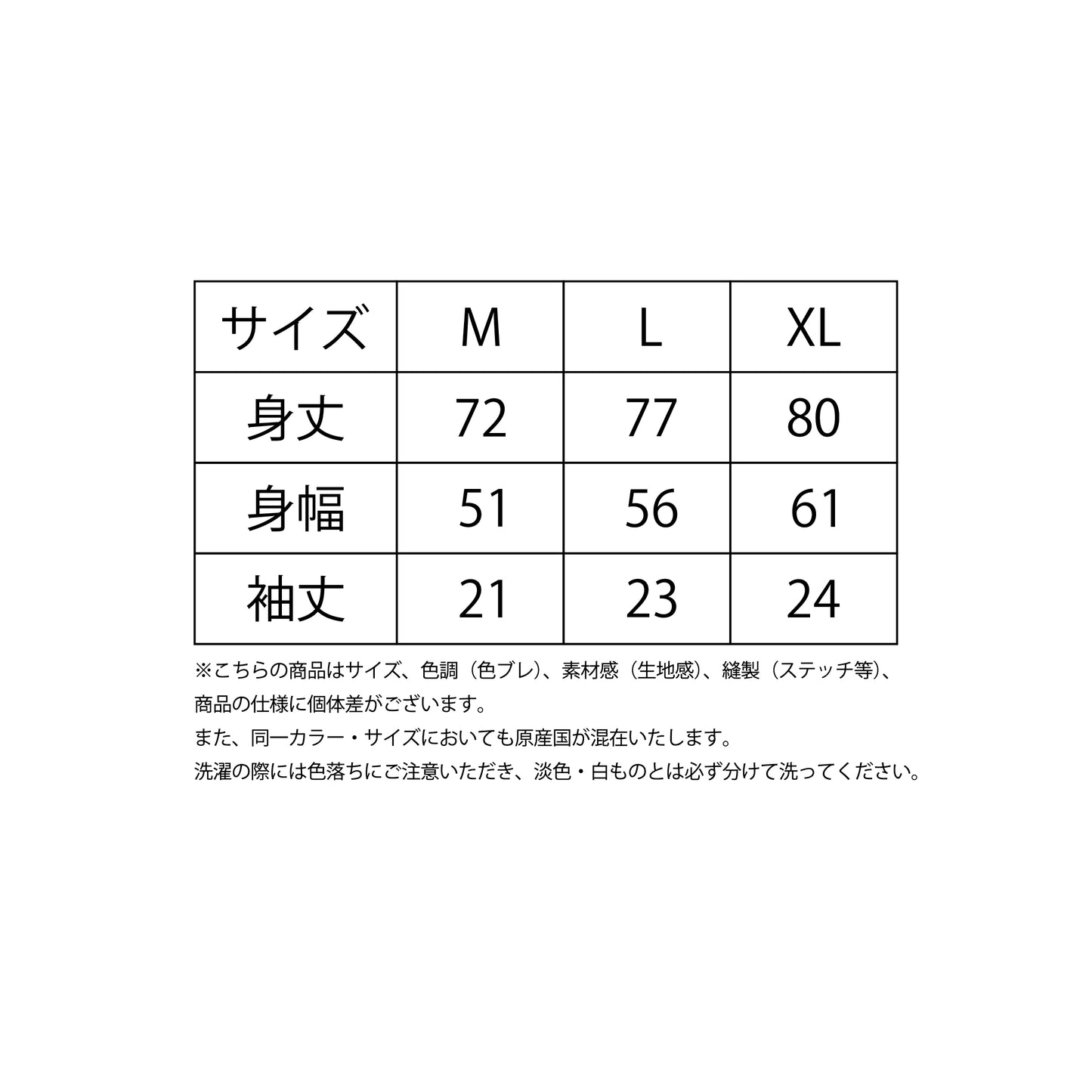 T-SHIRT / tofubeats x BALANSA Funny Tofu Tee (BURGUNDY)